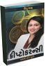 Cryptocurrency Atha Thi Iti Sudhi