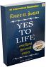 Yes To Life Yes To Life