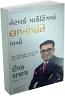 Network Marketing Ma Lakhopati Bano Network Marketing Ma Lakhopati Bano