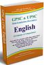 GPSC & UPSC English Subject