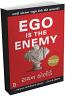 Ego Is The Enemy