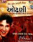 5 Best Seller Garba MP3 CDs of Falguni Pathak 5 Best Seller Garba MP3 CDs of Falguni Pathak