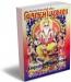 Vishwakarma Puran Vishwakarma Puran