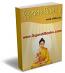 Buddh Jatak Chintan 1-2 Buddh Jatak Chintan 1-2