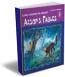 Aesop's Fables (English) - Set of 5 Books