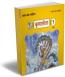 Krishna Lila (Hindi) - Set of 8 Books Krishna Lila (Hindi) - Set of 8 Books