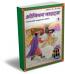 Arabian Nights (Marathi) - Set of 8 books