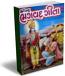 Shreemad Bhagvad Geeta (Pocket Size – New Edition)
