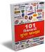 101 Vishwayapi Super Brands