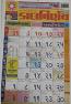 Kalnirnay - Gujarati Calendar