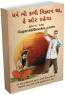 Dharma Bhi Kabhi Vigyan Tha Aur Rahega Dharma Bhi Kabhi Vigyan Tha Aur Rahega