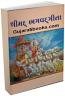 Shreemad Bhagvat Geeta Mota Akshar