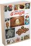 Chinese Vastushastra Fengsui