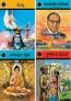 Amar Chitra Katha Gujarati Complete Set  Amar Chitra Katha Gujarati Complete Set
