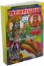 Skand Maha Puran Skand Maha Puran