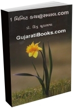 1 Minit Katha@Saval.com