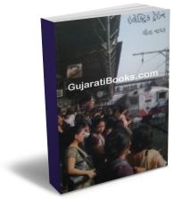 Electric Train Electric Train