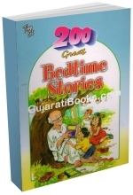 200 Great Bedtime Stories (English)
