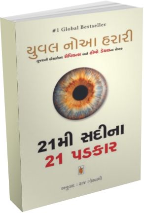 21mi Sadina 21 Padkar 21mi Sadina 21 Padkar