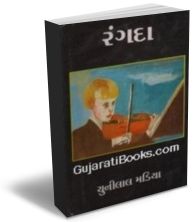 Rangda Rangda