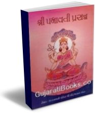 Shree Padmavati Prasann