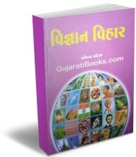 Vigyan Vihar