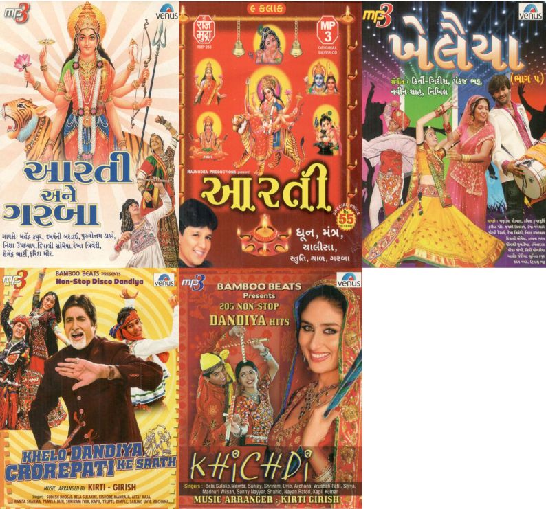5 Gujarati Garba MP3 CD 