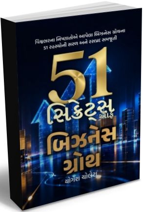 51 Secrets of Business Growth 51 Secrets of Business Growth