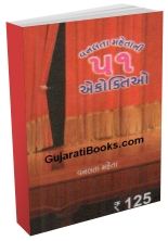 Vanlata Mehtani 51 Ekokatiyo