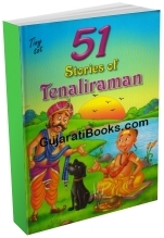 51 Stories Of Tenaliraman (English)