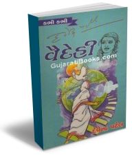 Vaidehi (Short Stories)