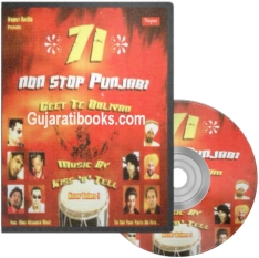 71 Non Stop Punjabi MP3 Song CD