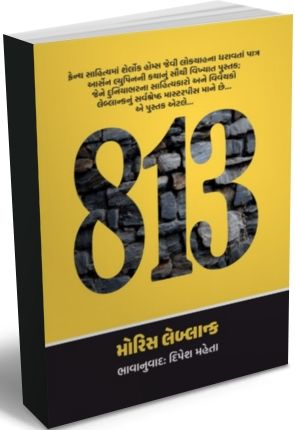 813