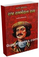 Aadi Sudharak Raja Ram Mohan Roy