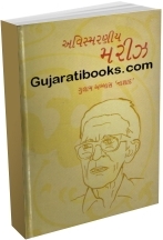 Avismarniya Mariz Avismarniya Mariz