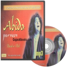 Abida Parveen MP3 Song