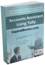 Accounts Assistant Using Tally in Gujarati