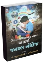 Adarsh General Knowledge