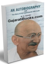 An Autobiography Mahatma Gandhi in (English) An Autobiography Mahatma Gandhi in (English)
