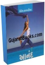 Anand Anand
