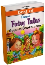 Best Of Famous Fairy Tales (English)