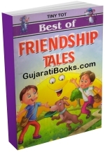 Best Of Frienship Tales (English)