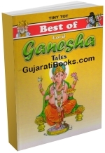 Best Of Lord Ganesha Tales (English)