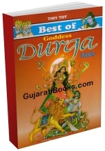 Best Of Goddess Durga Tales (English)