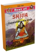 Best Of Lord Shiva Tales (English)