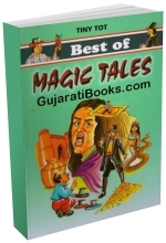 Best Of Magic Tales (English)