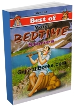 Best Of More Bedtime Stories (English)