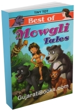 Best Of Mowgli Tales (English)