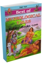 Best Of Mythological Tales (English)
