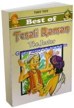 Best Of Tenali Raman The Jester (English)